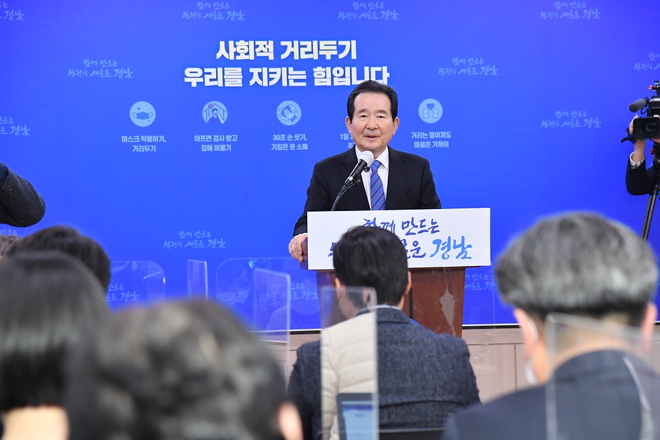 ê²½ë‚¨ì§€ì—­ ê¸°ìž ê°„ë‹´íšŒ í¬í†  ë‰´ìŠ¤ ëŒ€í•œë¯¼êµ­ ì •ì±…ë¸Œë¦¬í•'