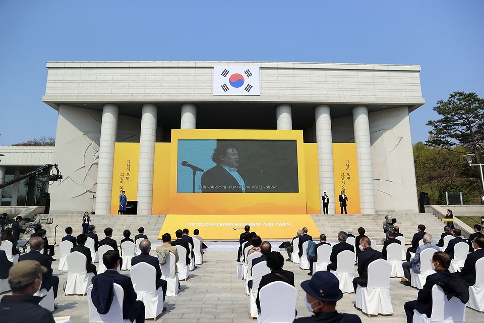 11일 서울시 백범김구기념관에서 열린 제102주년 대한민국임시정부수립 기념식에서 기념공연을 하고 있다.