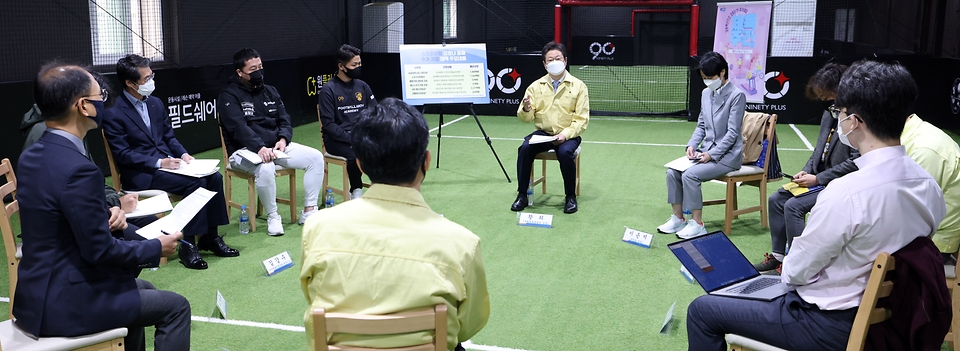 황희 문화체육관광부 장관이 15일 서울 성동구 실내축구장 ‘풋볼웨이 아카데미’에서 실내체육시설업계 대표들과 간담회를 갖고 코로나19 관련 현안을 논의하고 업계 의견을 청취하고 있다. 