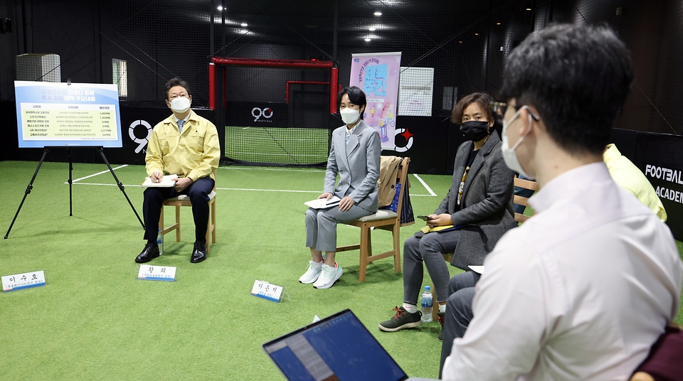 황희 문화체육관광부 장관이 15일 서울 성동구 실내축구장 ‘풋볼웨이 아카데미’에서 실내체육시설업계 대표들과 간담회를 갖고 코로나19 관련 현안을 논의하고 업계 의견을 청취하고 있다. 