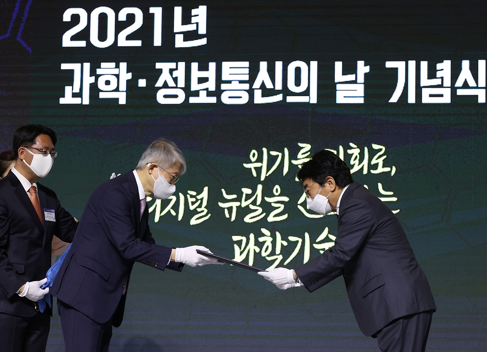 21일 서울 동대문디자인플라자 알림관에서 2021 과학.정보통신의 날 기념식이 열렸다. 이날 최기영 과학기술정보통신부 장관이 참석해 정부포상 시상 및 코로나19 확산 방지를 위해 온라인으로 참석한 수상자들과도 기념촬영을 하고 있다.