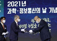 21일 서울 동대문디자인플라자 알림관에서 2021 과학.정보통신의 날 기념식이 열렸다. 이날 최기영 과학기술정보통신부 장관이 참석해 정부포상 시상 및 코로나19 확산 방지를 위해 온라인으로 참석한 수상자들과도 기념촬영을 하고 있다.