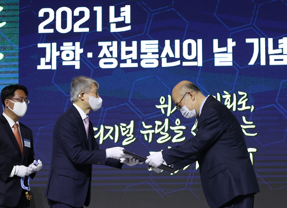 21일 서울 동대문디자인플라자 알림관에서 2021 과학.정보통신의 날 기념식이 열렸다. 이날 최기영 과학기술정보통신부 장관이 참석해 정부포상 시상 및 코로나19 확산 방지를 위해 온라인으로 참석한 수상자들과도 기념촬영을 하고 있다.