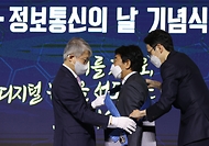 21일 서울 동대문디자인플라자 알림관에서 2021 과학.정보통신의 날 기념식이 열렸다. 이날 최기영 과학기술정보통신부 장관이 참석해 정부포상 시상 및 코로나19 확산 방지를 위해 온라인으로 참석한 수상자들과도 기념촬영을 하고 있다.