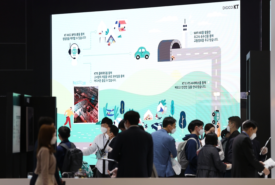 서울 강남구 코엑스에서 우리 일상과 더 가까워진 IT 기술을 한자리에서 볼 수 있는 2021 월드 IT쇼 및 ICT기술사업화 페스티벌이 동시에 열리고 있다.