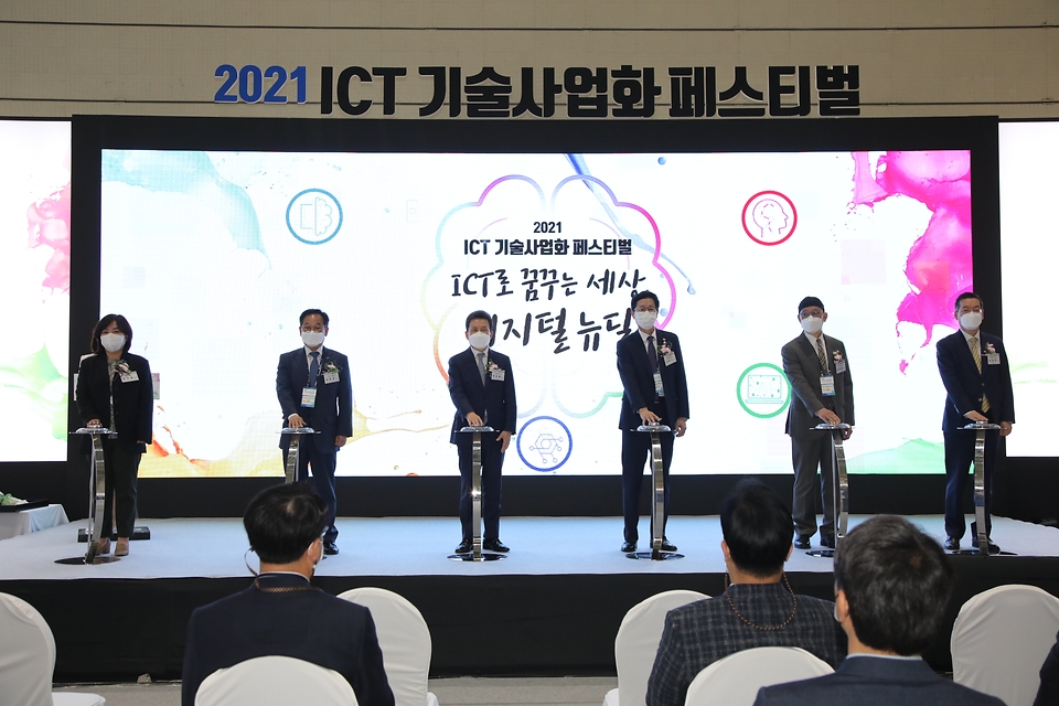 21일 오전 서울 강남구 코엑스에서 열린 ‘2021 ICT 기술사업화페스티벌’ 개막식에서 조경식 과학기술정보통신부 2차관 등 참석자들이 축하 세리머니를 하고 있다.