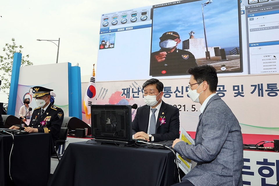 전해철 행정안전부 장관이 14일 오후 대구광역시 수성구 재난안전통신망 대구운영센터에서 열린 LTE 기반 전국 단일 재난안전통신망 준공 및 개통식에서 독도 경비대원과 화상통화 시연을 하고 있다.