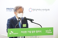 권칠승 중소벤처기업부 장관이 3일 서울 종로 지플랜트에서 열린 ‘자상한 기업 업무협약식’에서 인사말을 하고 있다. 