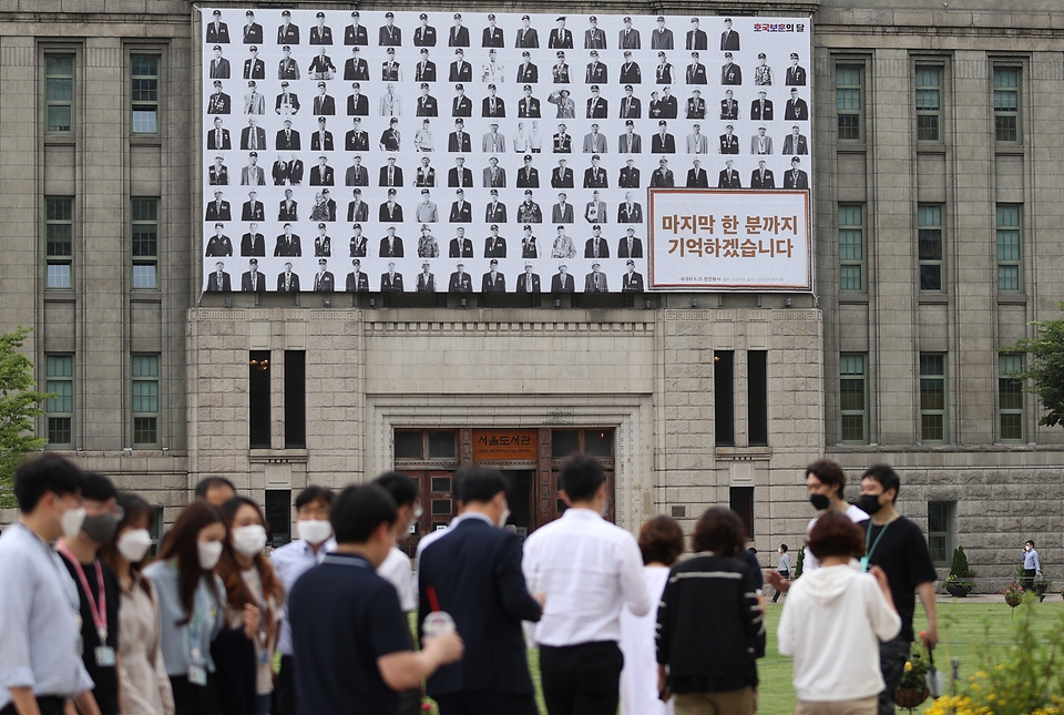 11일 6월 호국보훈의 달을 맞아 6·25전쟁 참전용사들의 사진이 ‘마지막 한 분까지 기억하겠습니다’라는 문구와 함께 대형 현수막으로 제작되어 설치되어 있다. 