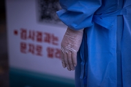 <p>3일 대전광역시 서구 선별검사소에서 의료진들이 검체채취를 하고 있다.</p>