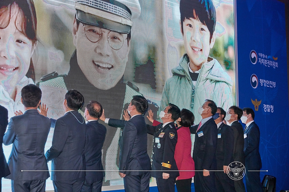 김창룡 경찰청장이 1일 오전 정부세종컨벤션센터에서 열린 자치경찰제 전면시행 기념행사에 참석해 있다.