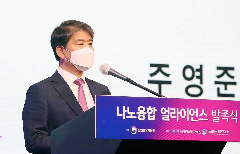 주영준 산업통상자원부 산업정책실장이 16일 오후 서울 밀레니엄 힐튼호텔에서 열린 ‘나노융합 얼라이언스 발족식’에 참석해 인사말을 하고 있다.