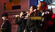 8일 서울 용산구 국립중앙박물관 대강당에서 열린 세계 한국어 한마당 개막식에서 이날치밴드가 축하공연을 하고 있다.