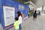 <p>한글날을 하루 앞둔 8일 오후 서울 용산구 국립한글박물관에서 관람객들이 입장하고 있다.</p>