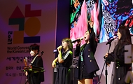 8일 서울 용산구 국립중앙박물관 대강당에서 열린 세계 한국어 한마당 개막식에서 이날치밴드가 축하공연을 하고 있다.