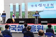 전해철 행정안전부 장관이 8일 오후 전남 목포시 삼학도에서 열린 한국섬진흥원 출범식에서 기념사를 하고 있다.