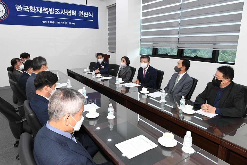 신열우 소방청장이 12일 오후 경기도 용인 한국화재폭발조사협회에서 조종묵 한국화재폭발조사협회장, 김미경 전국의용소방대연합회장, 김일수 한국소방산업기술원장 등 10여 명이 참석한 가운데 열린 현판식에서 인사말을 하고 있다.