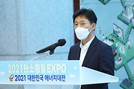 박기영 산업통상자원부 2차관이 13일 경기도 일산 킨텍스 제1전시장에서 열린 ‘2021 탄소중립 엑스포(EXPO)’ 개막식에 참석해 인사말을 하고 있다.