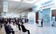 박기영 산업통상자원부 2차관이 13일 경기도 일산 킨텍스 제1전시장에서 열린 ‘2021 탄소중립 엑스포(EXPO) 개막식’에 참석해 인사말을 하고 있다.