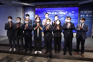 13일 서울 강남 드림플러스에서 열린 혁신 스타트업 활성화 간담회에서 권칠승 중소벤처기업부 장관, 박범계 법무부 장관을 비롯한 참석자들이 기념 촬영을 하고 있다.