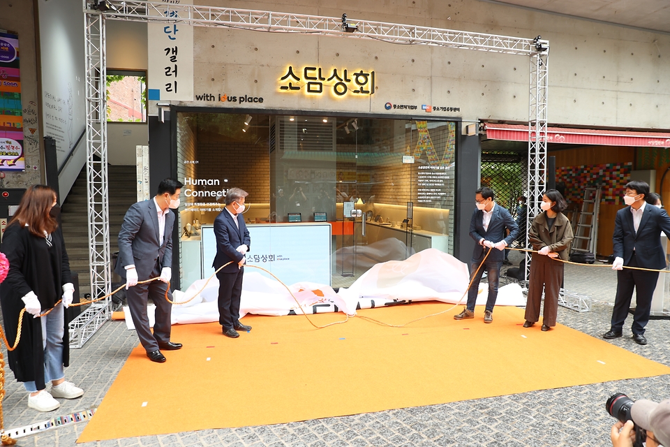 권칠승 중소벤처기업부 장관이 15일 서울 인사동 쌈지길에서 가림막 제막을 통해 소상공인 플래그십 스토어 개장행사를 시작하고 있다.