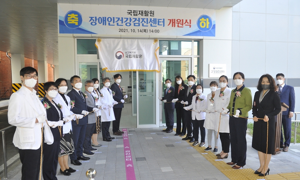 14일 서울 강북구 국립재활원에서 열린 장애인건강검진센터 개원식에서 양성일 보건복지부 제1차관 등 참석자들이 제막하고 있다.