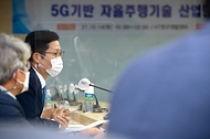 조경식 과학기술정보통신부 제2차관이 14일 오전 서울 서초구 KT우면연구센터에서 열린 5G기반 자율주행기술 산업현장 간담회에서 인사말을 하고 있다. 