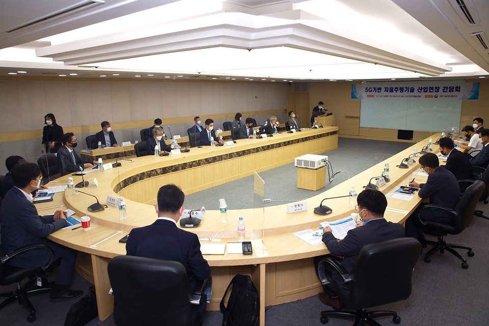 14일 오전 서울 서초구 KT우면연구센터에서 조경식 과학기술정보통신부 제2차관이 참석한 5G기반 자율주행기술 산업현장 간담회가 열리고 있다.