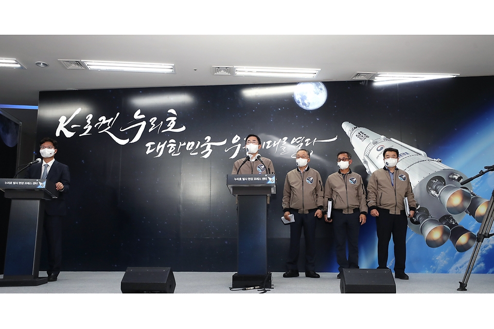 용홍택 과학기술정보통신부 제1차관이 21일 오후 전라남도 고흥군 나로우주센터 프레스룸에서 ‘누리호 발사시각’ 관련 브리핑을 하고 있다.