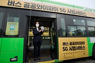 임혜숙 과학기술정보통신부 장관이 27일 오전 서울 여의도 국회에서 열린 버스 공공와이파이 5G 시범서비스 개통식에 참석해 기념 촬영을 하고 있다.