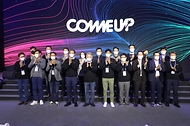 권칠승 중소벤처기업부 장관이 17일 서울 DDP에서 열린 컴업 2021 개막식에서 기념 촬영을 하고 있다.
