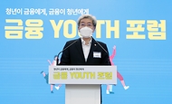 고승범 금융위원장이 19일 오후 서울 관악구 서울대학교 호암교수회관에서 열린 금융 Youth 포럼 현장을 방문해 축사하고 있다.
