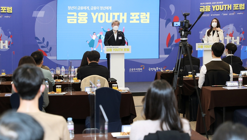 고승범 금융위원장이 19일 오후 서울 관악구 서울대학교 호암교수회관에서 열린 금융 Youth 포럼 현장을 방문해 축사하고 있다.
