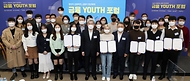 고승범 금융위원장이 19일 오후 서울 관악구 서울대학교 호암교수회관에서 열린 금융 Youth 포럼에서 참석자들과 기념촬영을 하고 있다.
