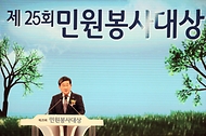 전해철 행정안전부 장관이 22일 서울 마포구 상암동 SBS프리즘타워에서 열린 제25회 민원봉사대상 시상식에서 축사하고 있다.