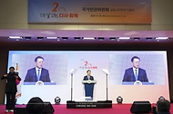  문재인 대통령이 25일 서울 중구 명동성당 꼬스트홀에서 열린 국가인권위원회 설립 20주년 기념식에서 인사말을 하고 있다.