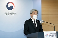 <p>고승범 금융위원장이 3일 오전 서울 종로구 정부서울청사에서 온라인 기자간담회를 열어 그동안 추진한 금융정책 성과와 향후계획 등을 설명하고 질의응답 시간을 가졌다.<br></p>