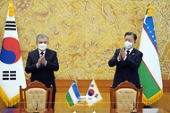 문재인 대통령과 샤브카트 미르지요예프 우즈베키스탄 대통령이 17일 청와대에서 열린 협정, 양해각서 서명식이 끝난 뒤 박수를 치고 있다.