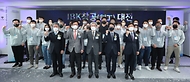 고승범 금융위원장(왼쪽 세 번째)이 11일 오후 대전 유성구 엑스포타워에서 열린 IBK창공 대전 개소식에서 참석자들과 기념촬영을 하고 있다.