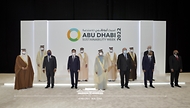 문재인 대통령이 17일(현지시간) 아랍에미리트연합(UAE) 두바이 엑스포 전시센터에서 열린 ‘아부다비 지속가능성주간 개막식 및 자이드상 시상식’에 앞서 모하메드 알 막툼 UAE 총리를 비롯한 참석자들과 기념촬영을 하고 있다.