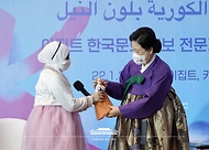 김정숙 여사가 20일(현지시간) 이집트 한국문화 홍보 전문가와의 간담회에서 한복을 입은 인형을 선물받고 있다.