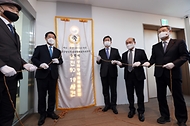 전해철 행정안전부 장관이 22일 서울 중구 정안빌딩에 마련된 여수·순천 10·19사건 진상규명및희생자명예회복위원회 현판식을 가졌다.