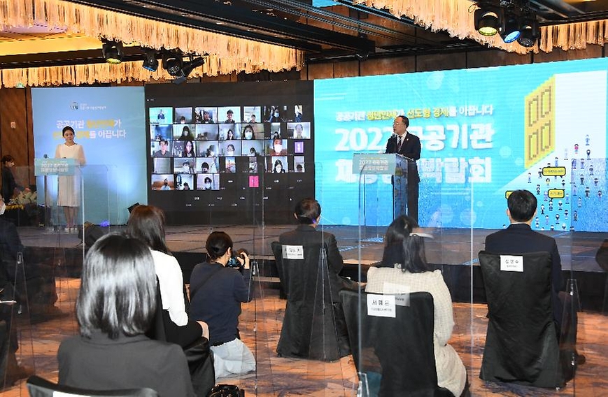홍남기 부총리 겸 기획재정부 장관이 24일 서울 광화문 포시즌스호텔에서 온라인으로 열린 ‘2022 공공기관 채용정보박람회’ 개회식에서 개회사를 하고 있다.