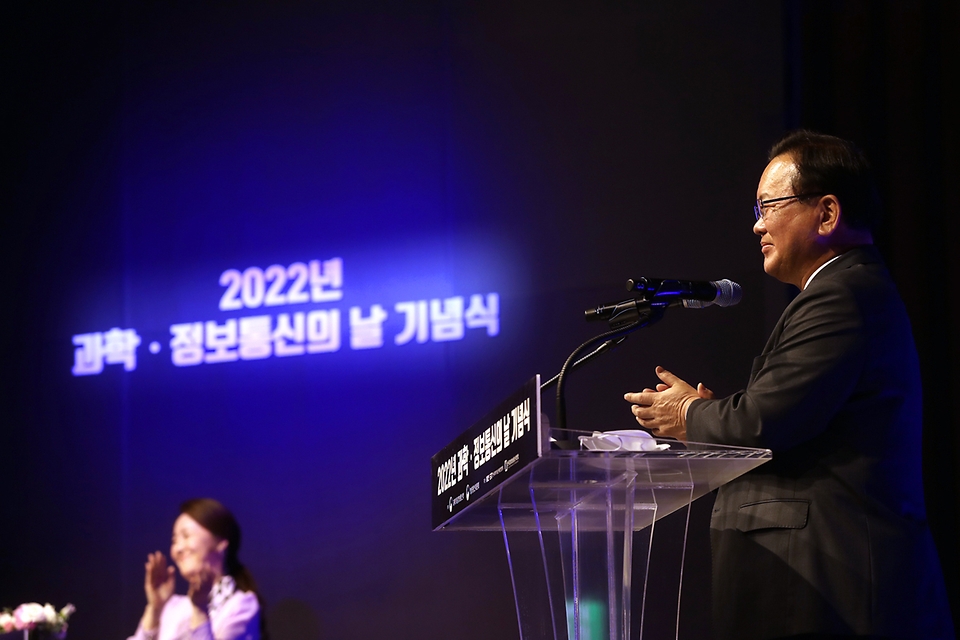 김부겸 국무총리가 21일 서울 강남구 한국과학기술회관에서 열린 ‘2022년 과학·정보통신의 날 기념식’에 참석해 기념사를 하고 있다.