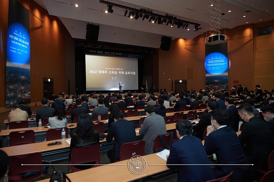 김창룡 경찰청장이 20일 경기 고양시 일산서구 킨텍스에서 열린 ‘2022 대테러 고위급 국제심포지엄’에 참석해 축사를 하고 있다.