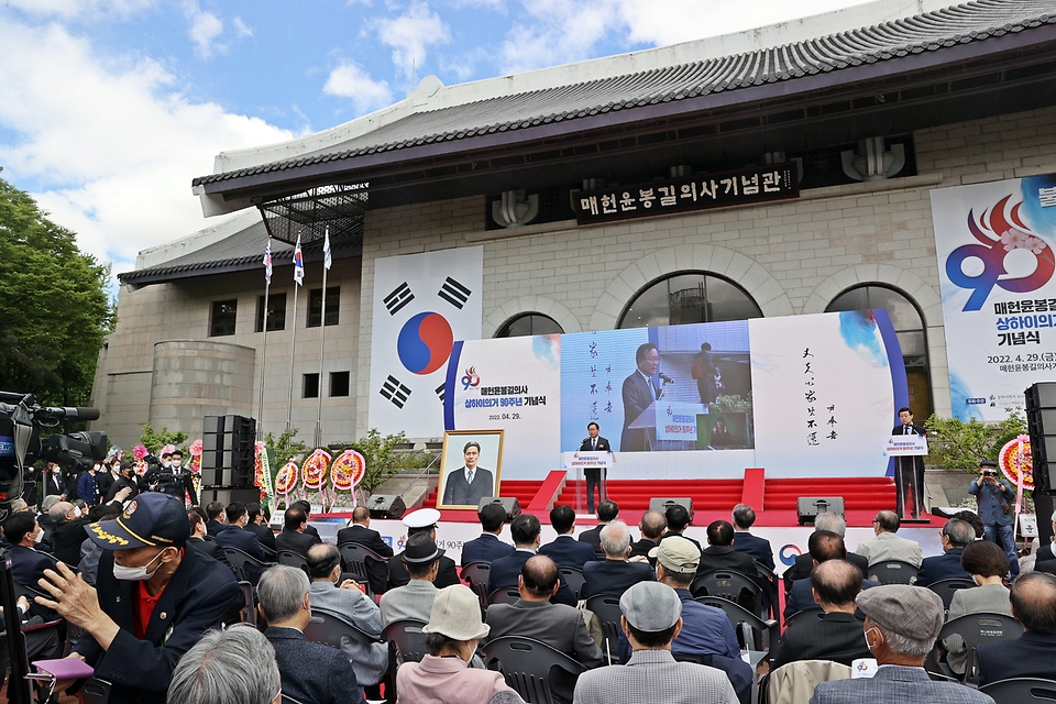 김부겸 국무총리가 29일 오전 서울시 양재동 매헌윤봉길의사기념관 야외광장에서 열린 매헌 윤봉길 의사 상해 의거 90주년 기념식에 참석하여 기념사를 하고 있다