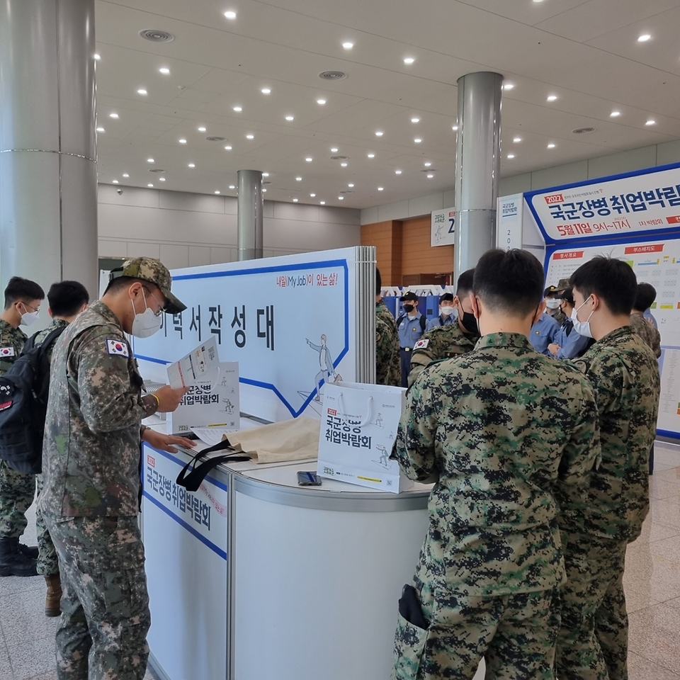 국군장병들이 11일 경기 고양시 일산서구 킨텍스 5홀에서 열린 ‘2022년 전반기 제1차 국군장병 취업박람회’에서 이력서를 작성하고 있다.