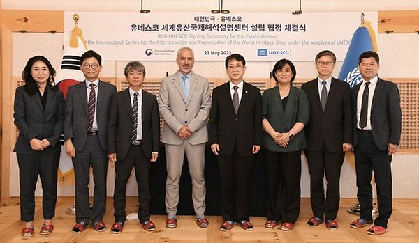 최응천 문화재청 청장이 23일 서울 종로구 경복궁 흥복전에서 열린 ‘세계유산국제해석설명센터 설립 협정 체결식’에서 관계자들과 기념촬영을 하고 있다. 이번 협정 체결을 통해 우리나라에 세계 최초 세계유산 해석설명 분야 국제기구, 유네스코 세계유산해석설명센터가 설립될 예정이다. 