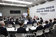 16일 경기 성남시 판교제2테크노밸리 기업성장센터에서 새정부 경제정책방향 발표 회의가 진행되고 있다.