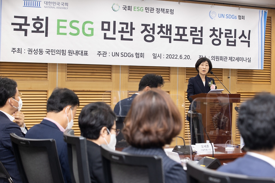 한화진 환경부장관이 20일 오전 서울 여의도 국회 의원회관에서 열린 국회 ESG 민관 정책포럼 창립식에 참석해 축사를 하고 있다. 